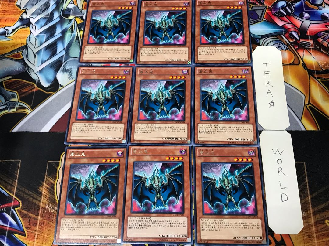 Blue-Blooded Oni GENF 1 rare, set of 9 Tera.