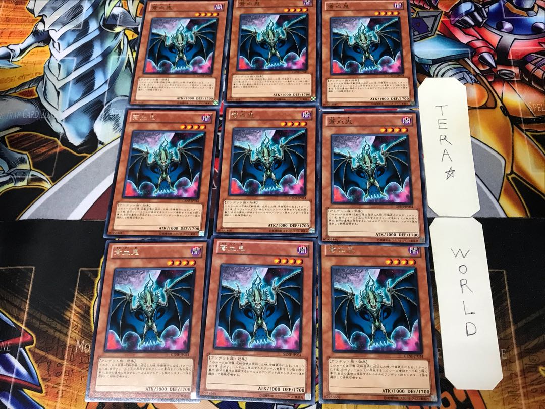 Blue-Blooded Oni GENF 2 rare, set of 9, Tera.