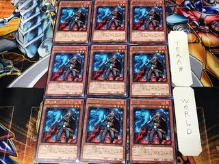 Fast Fire Star - Taiphyo LTGY 1 rare, set of 9 Tera.
