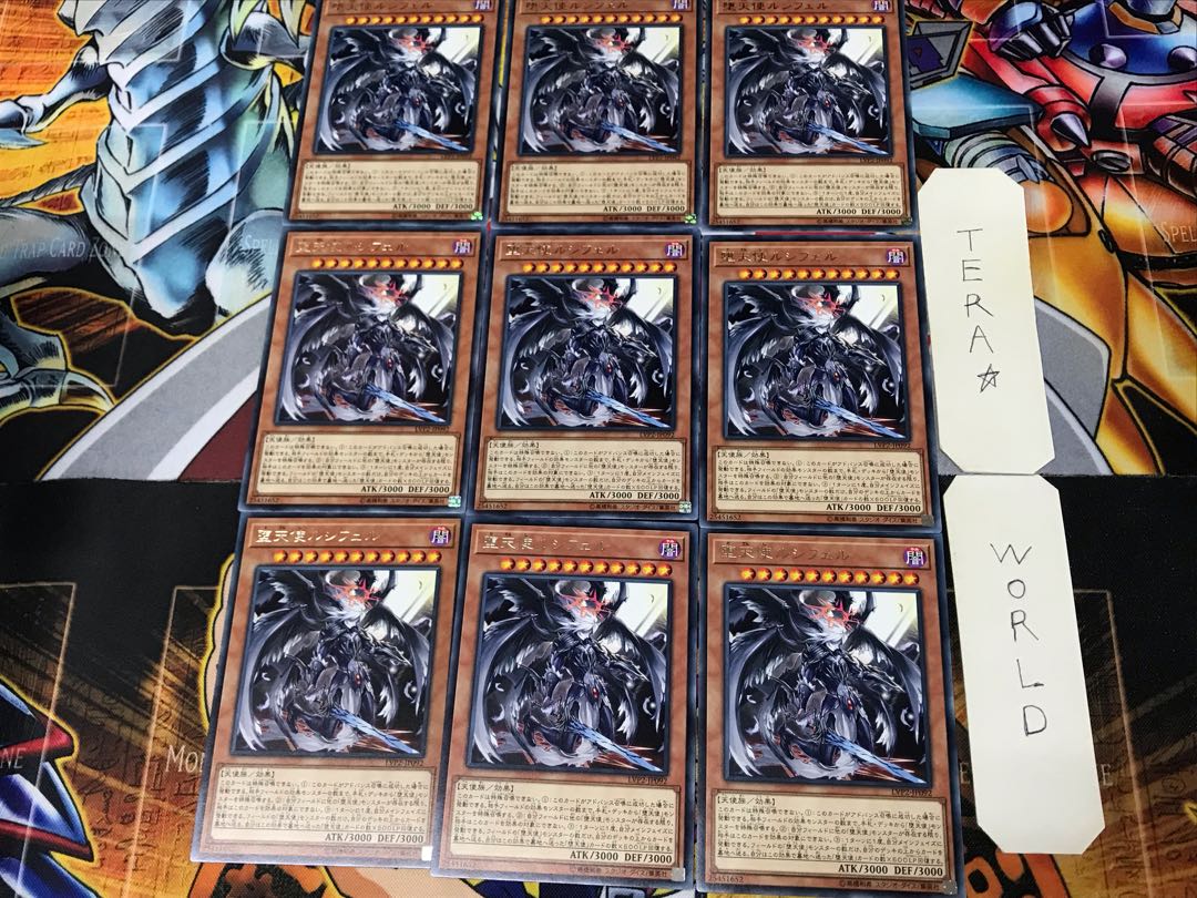 Darklord Morningstar LVP2 2 Rare Set of 9 Tera.