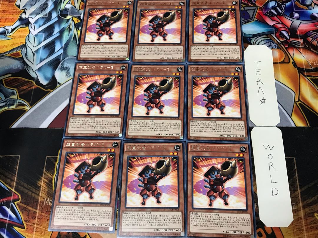 Psychic Heavy Warrior Horaga-E SECE 3 Rare 9-card set Terra