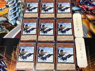 The Legendary Fisherman II DP18 1 rare set of 9 tera