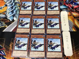 The Legendary Fisherman II DP18 3 Rare Set of 9 Tera.