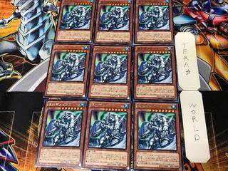 Mobius the Mega Monarch LVAL 2 Rare 9-card set Terra