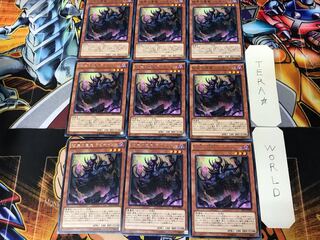 Rubic, Malebranche of the Burning Abyss EP15 3 rare, set of 9 Tera.