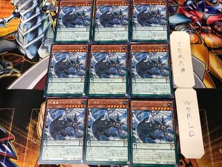 Secret Dragon Star - Sephiroshiugo CROS 3 Rare 9-card set Tera.
