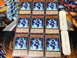 Ice Demon Demon - Snow Girl DANE 1 rare, set of 9 Tera.