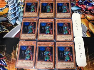 不意打ち又佐 EE2 1 レア 9枚セット てら