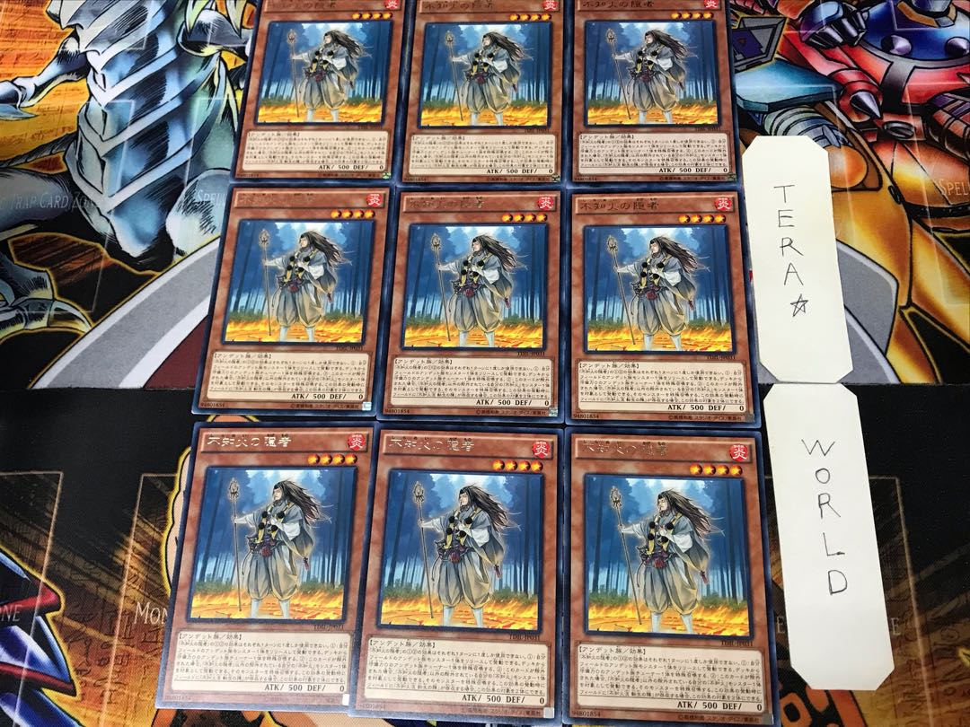 Shiranui Solitaire TDIL 2 Rare 9-card set Tera