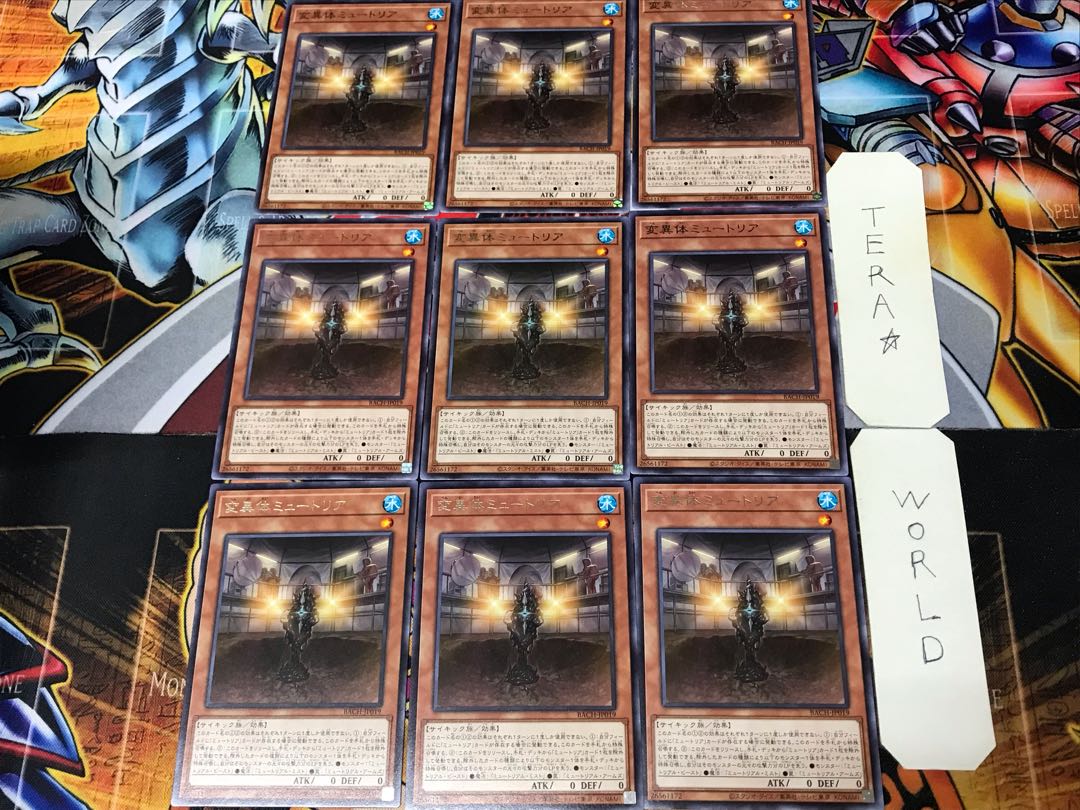 Mutant Mutria BACH 3 rare, set of 9 Tera.
