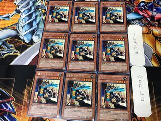 Gravekeeper's Commandant FOTB 3 Rare 9-card set Tera.