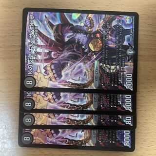 K Mutiny Kir the Borov SR S3/S9