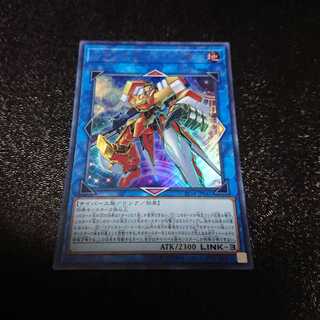 遊戯王 トランスコードトーカー