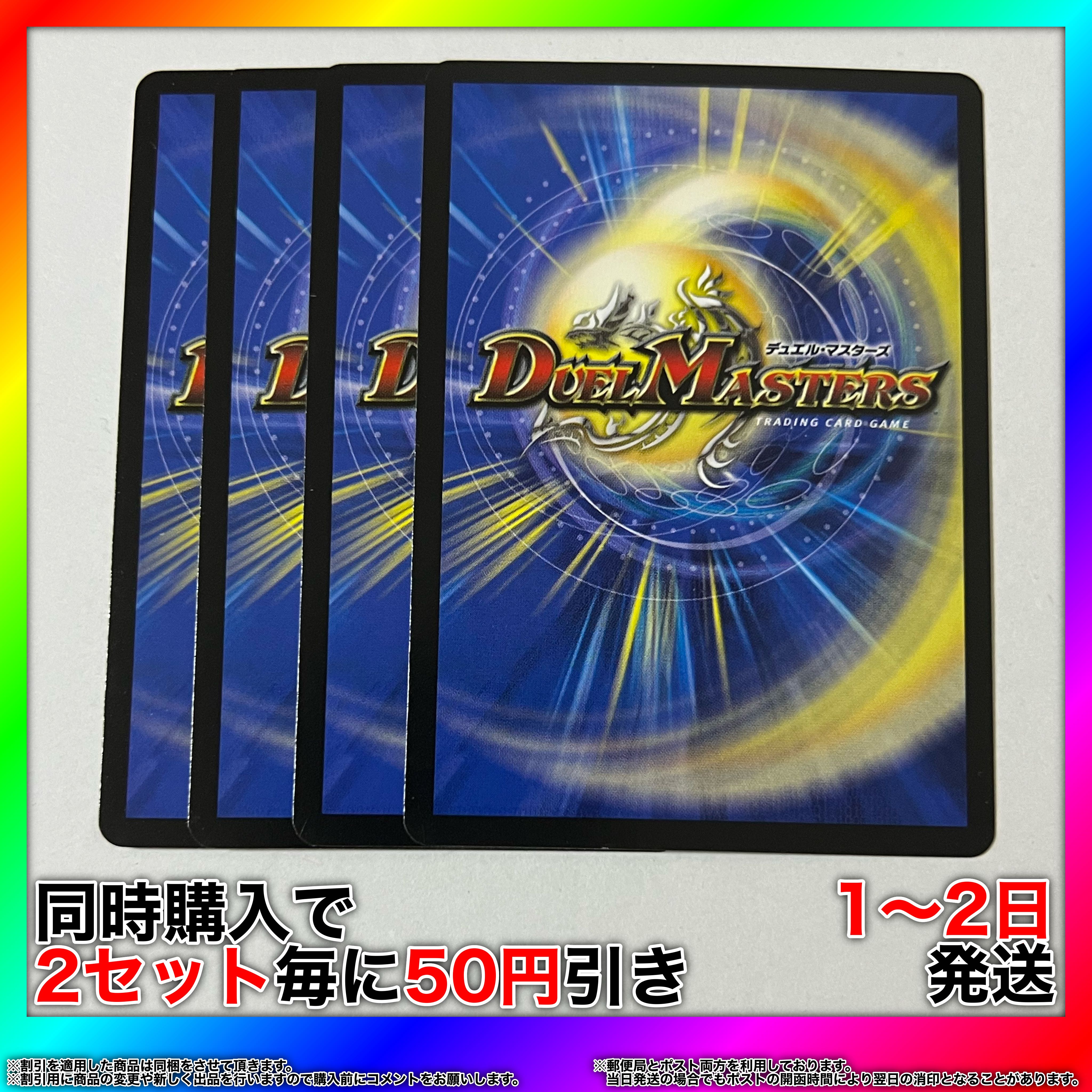 School Man R 13/55 4pcs [Set Discount, Ships in 1-2 days, Available for Immediate Purchase] da0067