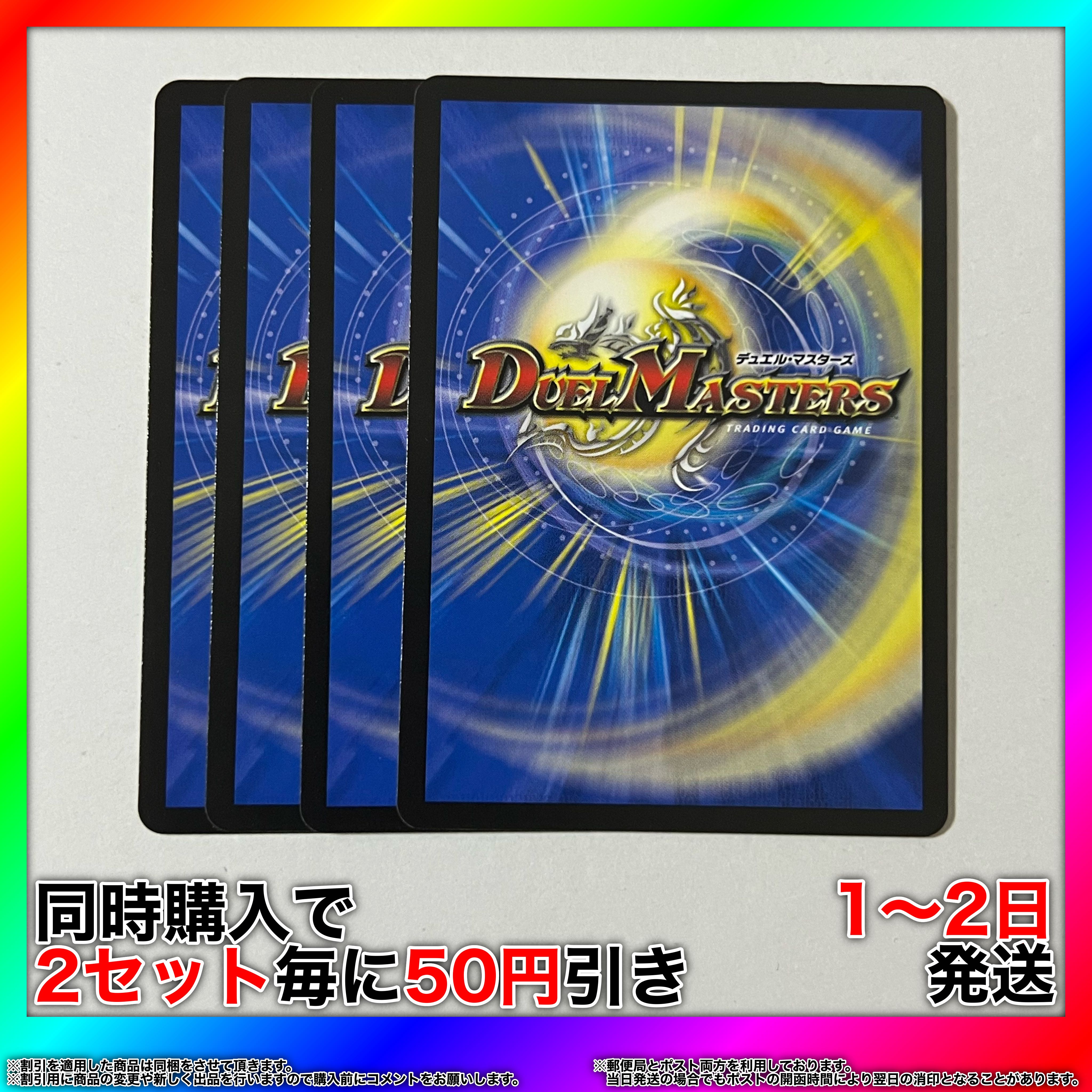 Insect's Heart Picture C 75/76 4 pieces [Set Discount, Ships in 1-2 days, Available for Immediate Purchase] da0068 4枚