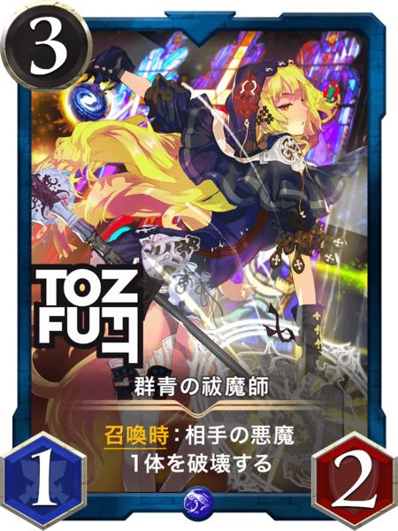 Exorcist of Gunzei LV13