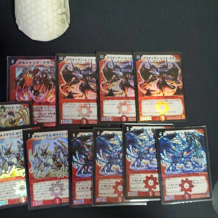 デュエマ　ボルメテウス