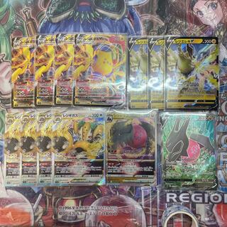 Resi Elec VMAX RRR 034/098