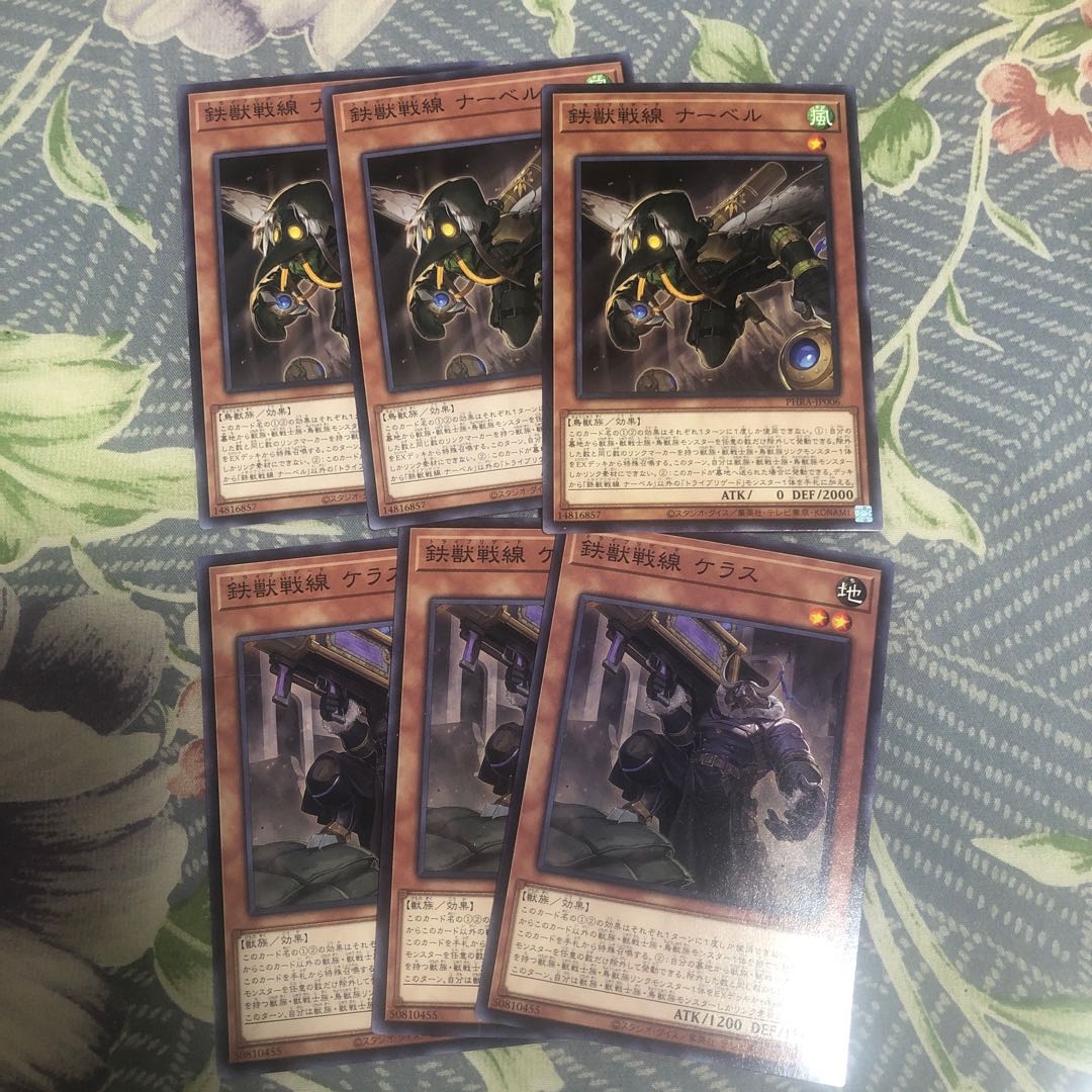 Tri-Brigade Nervall & Tri-Brigade Kerass