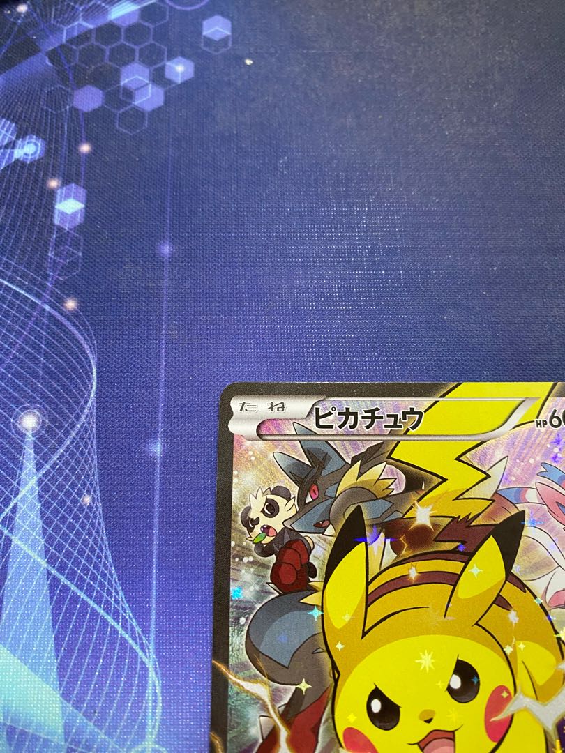 BattleFesta 2014 Pikachu Promo