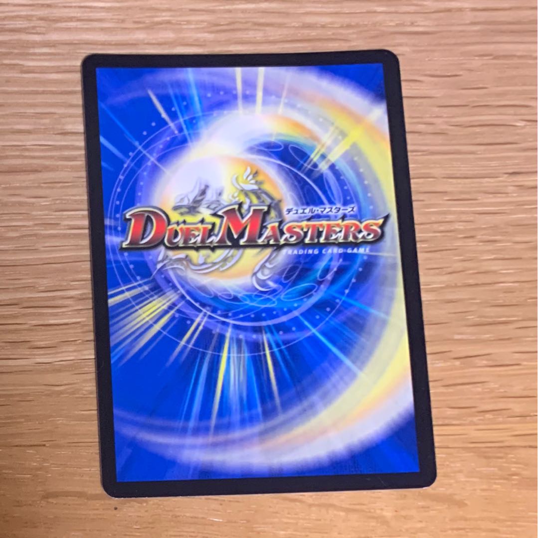 【今日明日中に発送可】生命と大地と轟破の決断 パーフェクトネイチャー