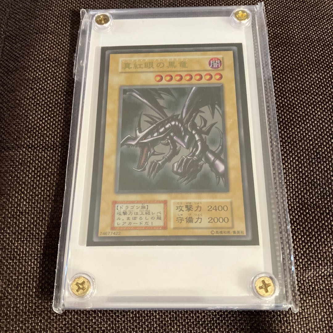 ステンレス　真紅眼の黒竜　遊戯王