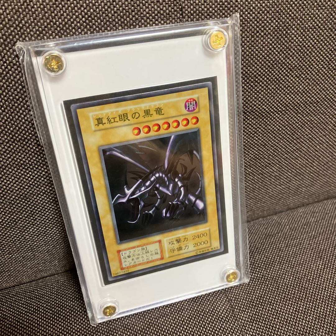 ステンレス　真紅眼の黒竜　遊戯王