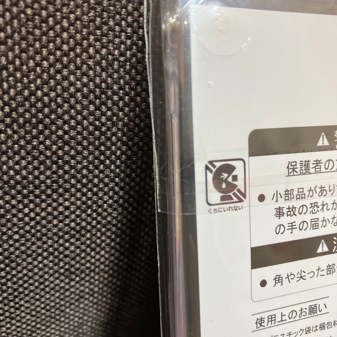 ステンレス　真紅眼の黒竜　遊戯王