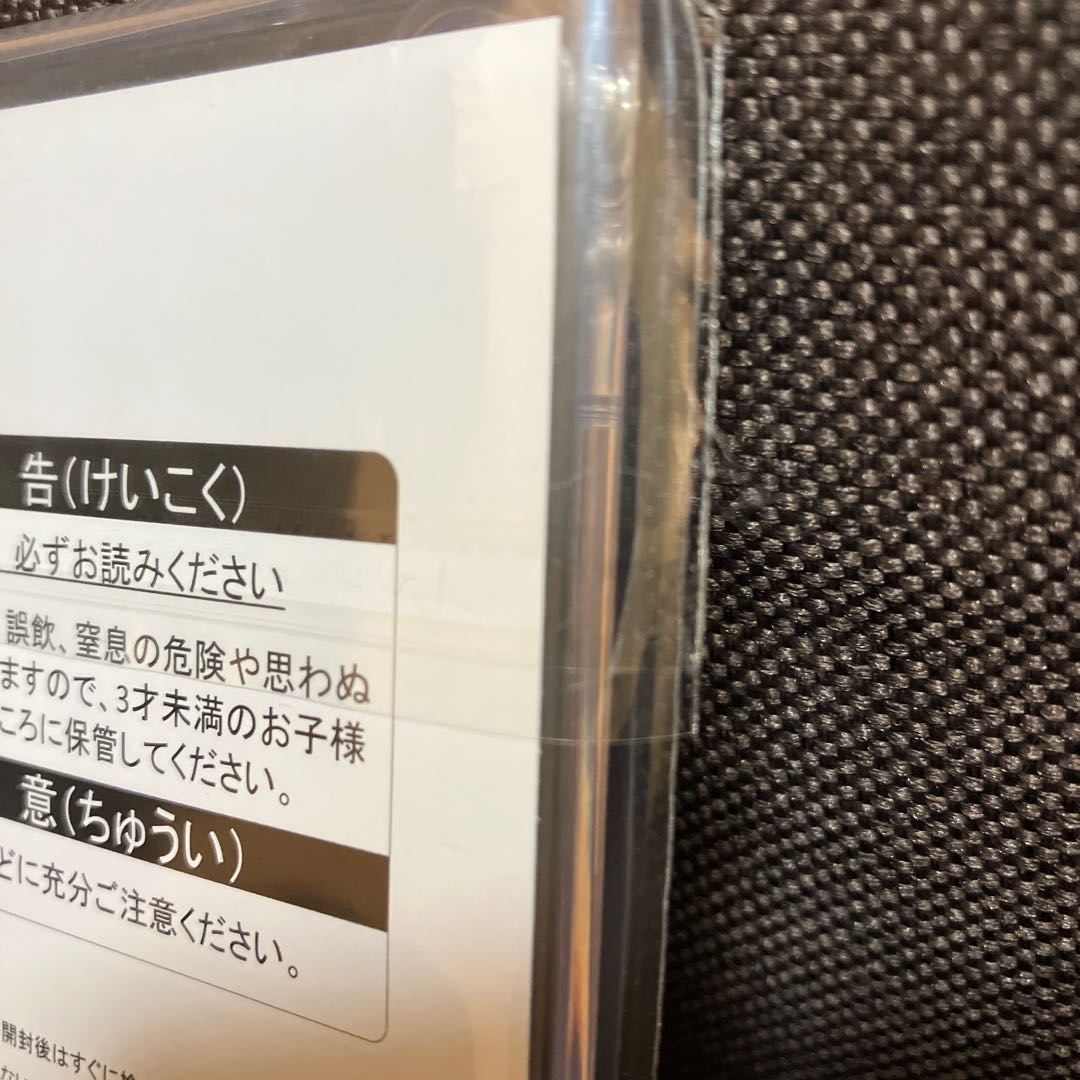 ステンレス　真紅眼の黒竜　遊戯王