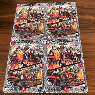 Bolshack Dragon｜Fighting Charger (Black Treasure) T2/T20