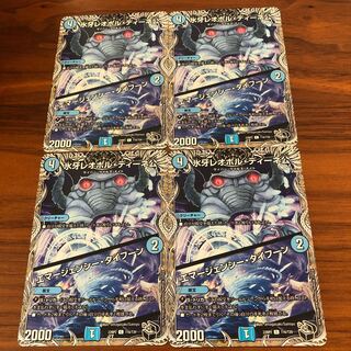 氷牙レオポル・ディーネ公｜エマージェンシー・タイフーン(黒トレジャー) C T16/T20