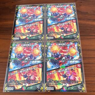 Cheering Fairy Yell｜"Cheer with us!