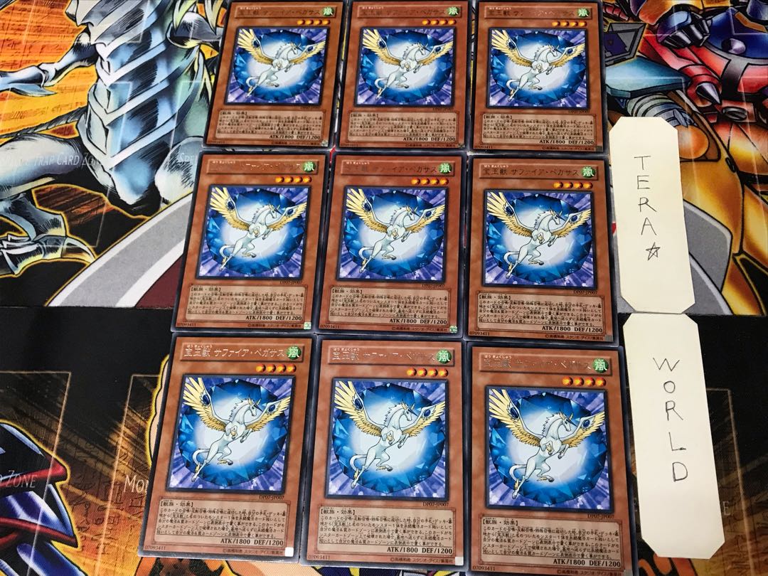 Crystal Beast Sapphire Pegasus DP07 2 Rare Set of 9 Tera