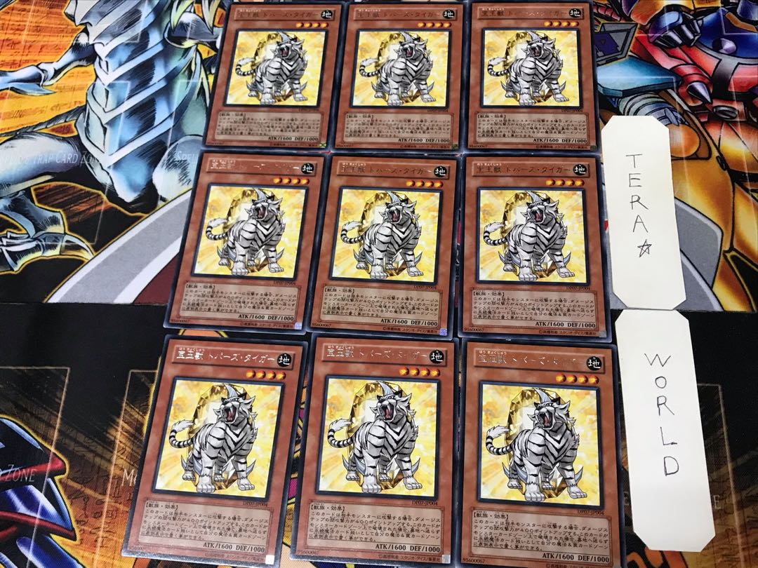 Crystal Beast Topaz Tiger DP07 1 rare set of 9 tera