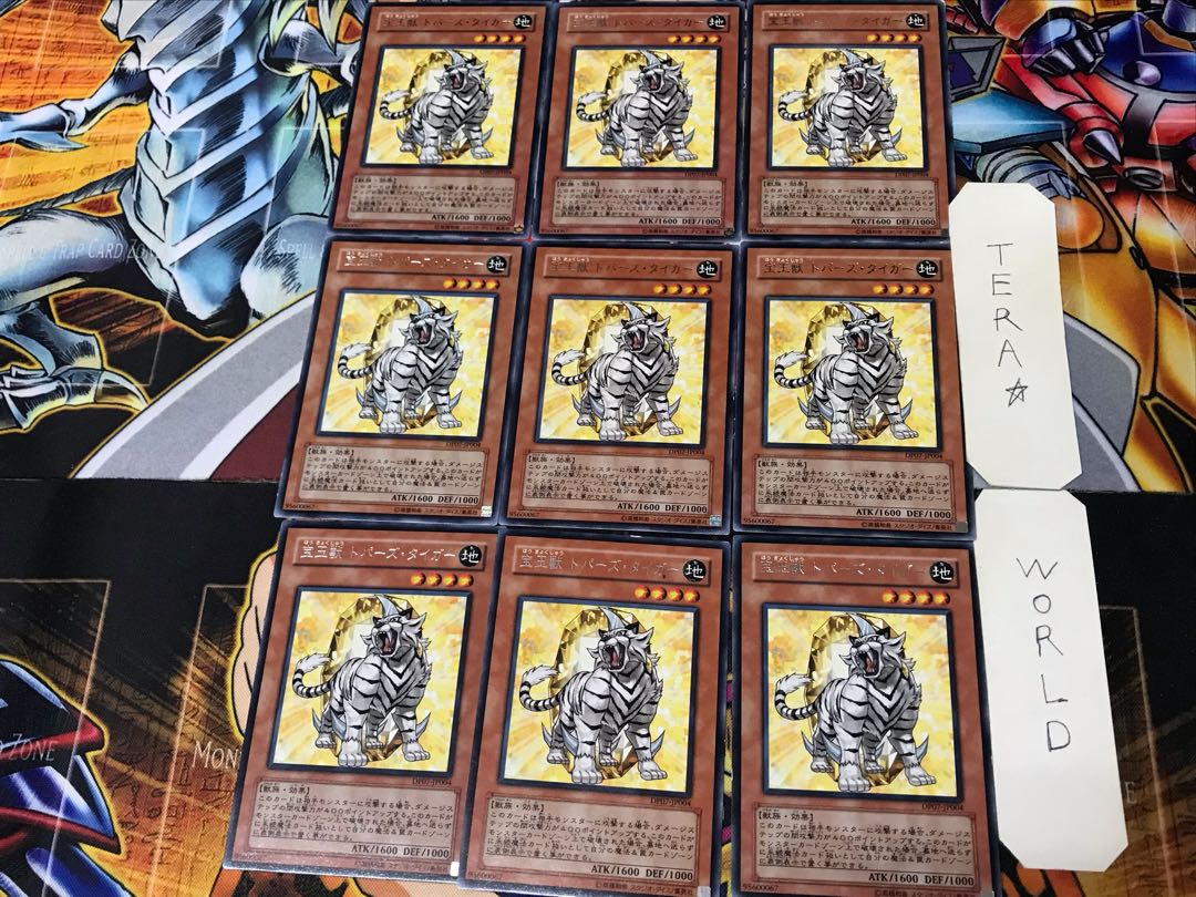 Crystal Beast Topaz Tiger DP07 2 Rare Set of 9 Tera.