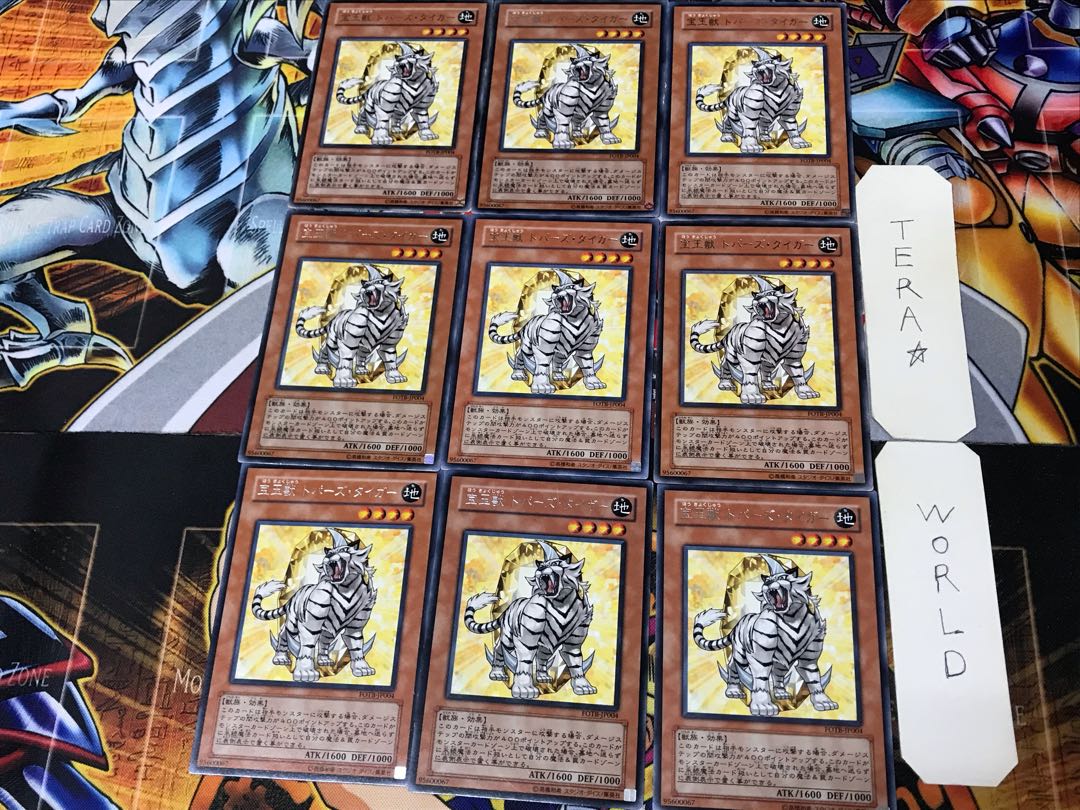 Crystal Beast Topaz Tiger FOTB 3 Rare Set of 9 Tera.