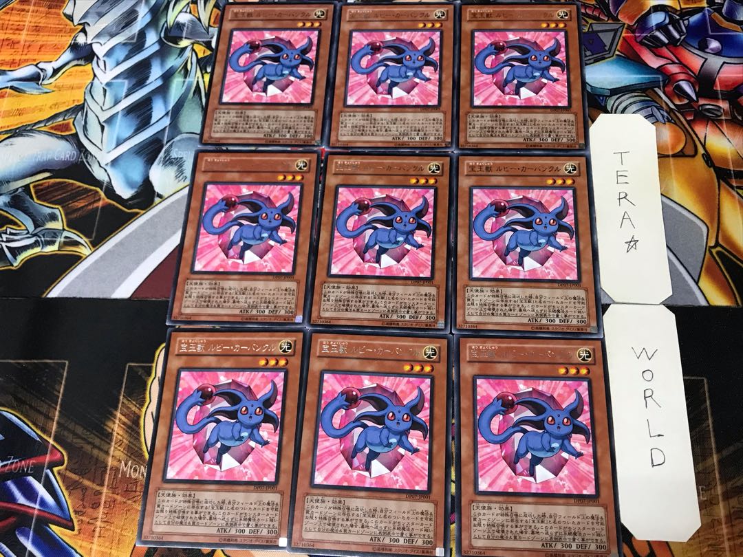 Crystal Beast Ruby Carbuncle DP07 3 rare, set of 9 Tera.