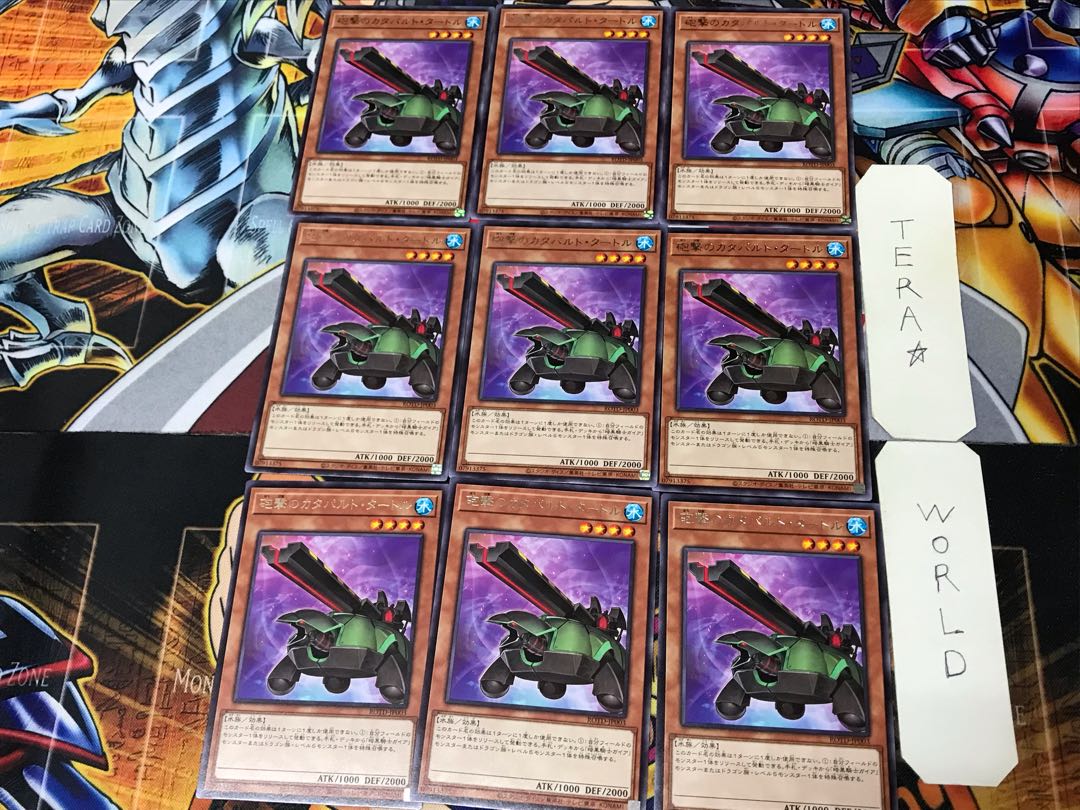 Artillery Catapult Turtle ROTD 1 rare, set of 9 Tera.