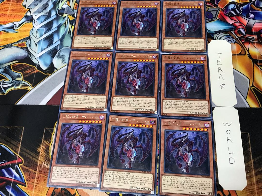 Dread-Destordeaux of the Exiled Dragon CIBR 1 Rare 9-card set Tera.