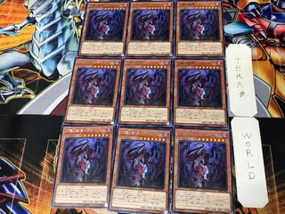 Dread-Destordeaux of the Exiled Dragon CIBR 2 Rare 9-card set Tera.