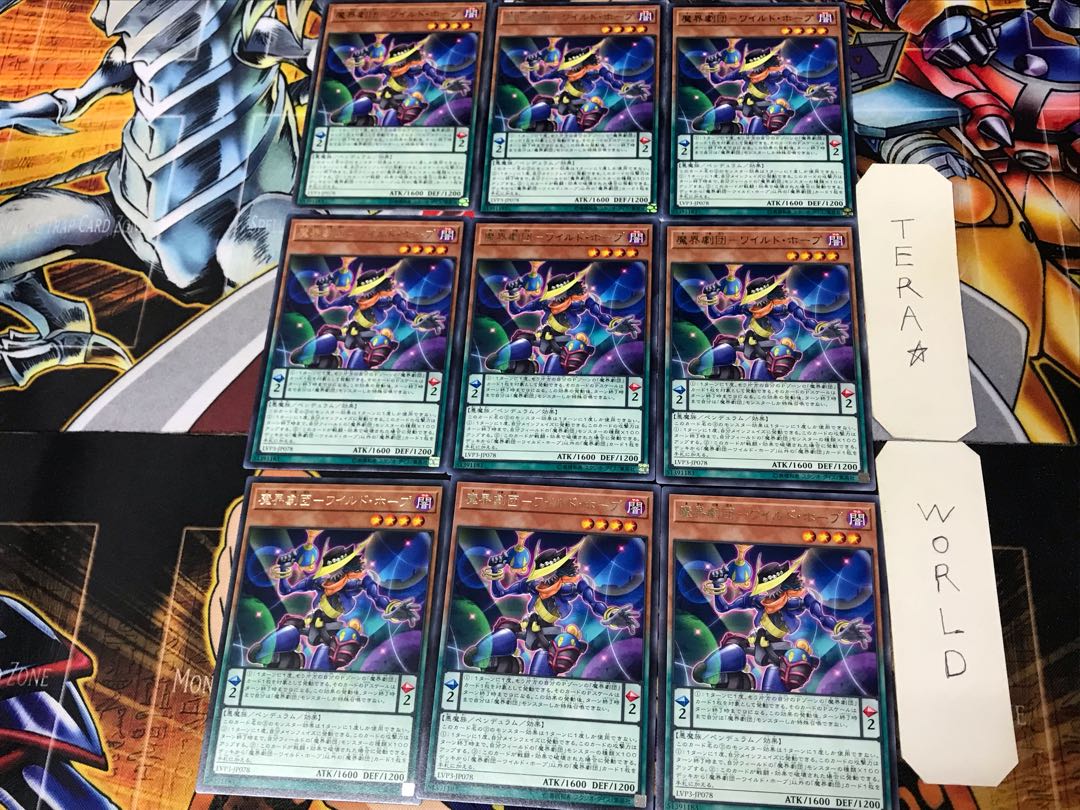 Magical World Theatre Company - Wild Hope LVP3 1 Rare 9-card set Tera