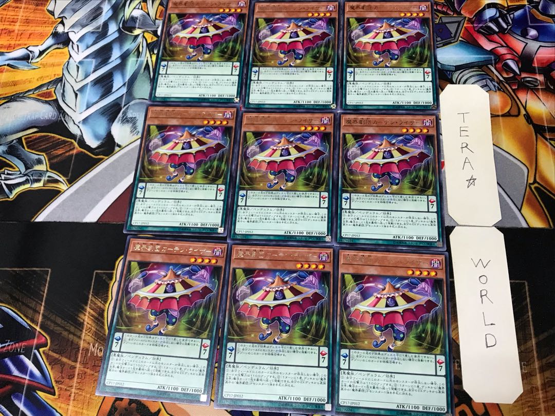 Abyss Actor - Curtain Raiser CP17 1 rare set of 9 tera