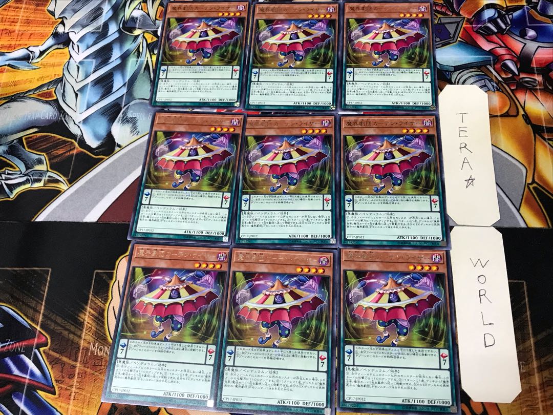 Abyss Actor - Curtain Raiser CP17 2 Rare Set of 9 Tera.