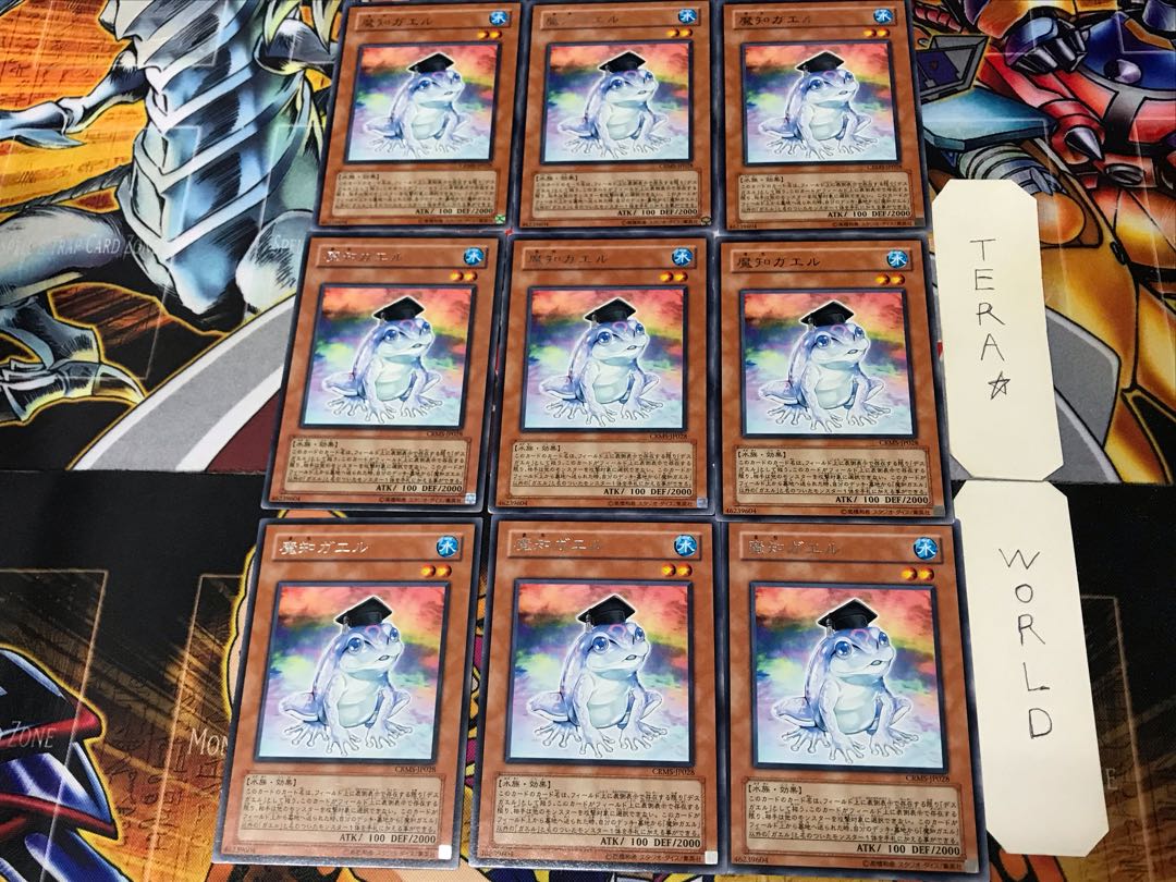 Dupe Frog CRMS 1 rare, set of 9, Tera.