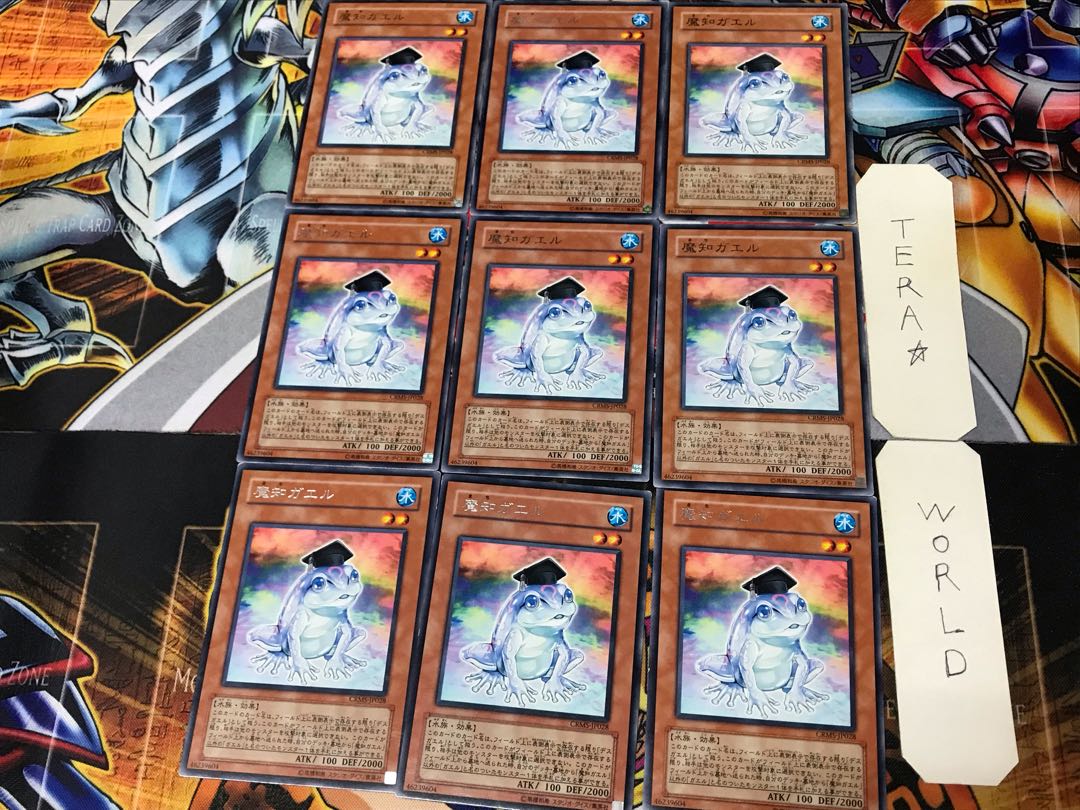 Dupe Frog CRMS 2 rare, set of 9, Tera.