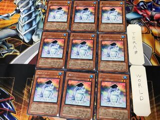 Dupe Frog CRMS 2 rare, set of 9, Tera.