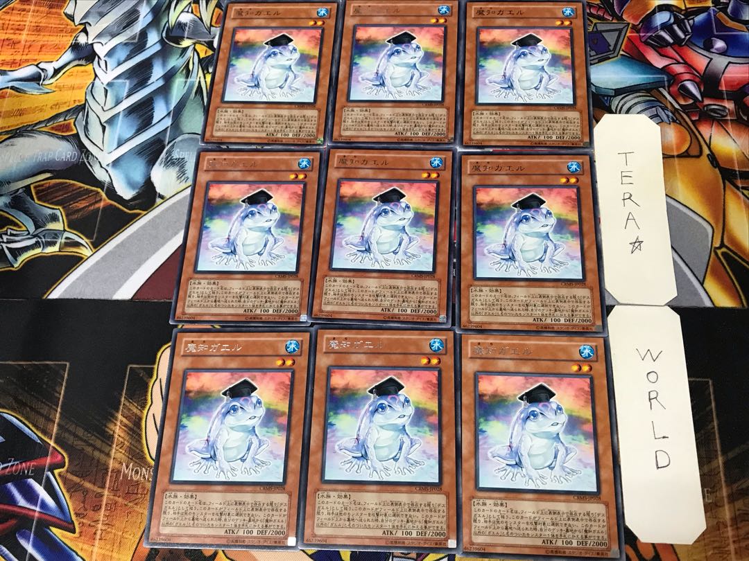 Dupe Frog CRMS 3 rare, set of 9, Tera.