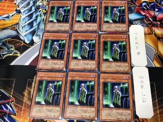 Magical Scientist EE1 3 Rare, set of 9 Tera.