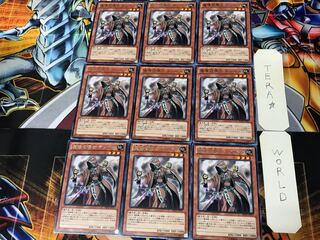 Temperance of Prophecy REDU 2 rare, set of 9 Tera.