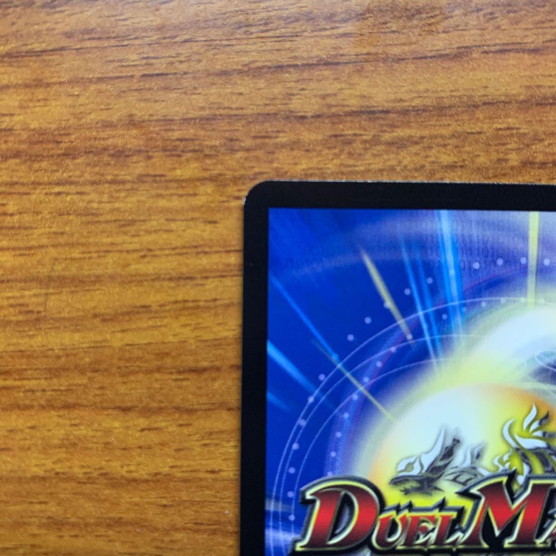 引き裂かれし永劫、エムラクール　1枚